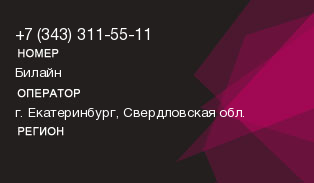 3433115511